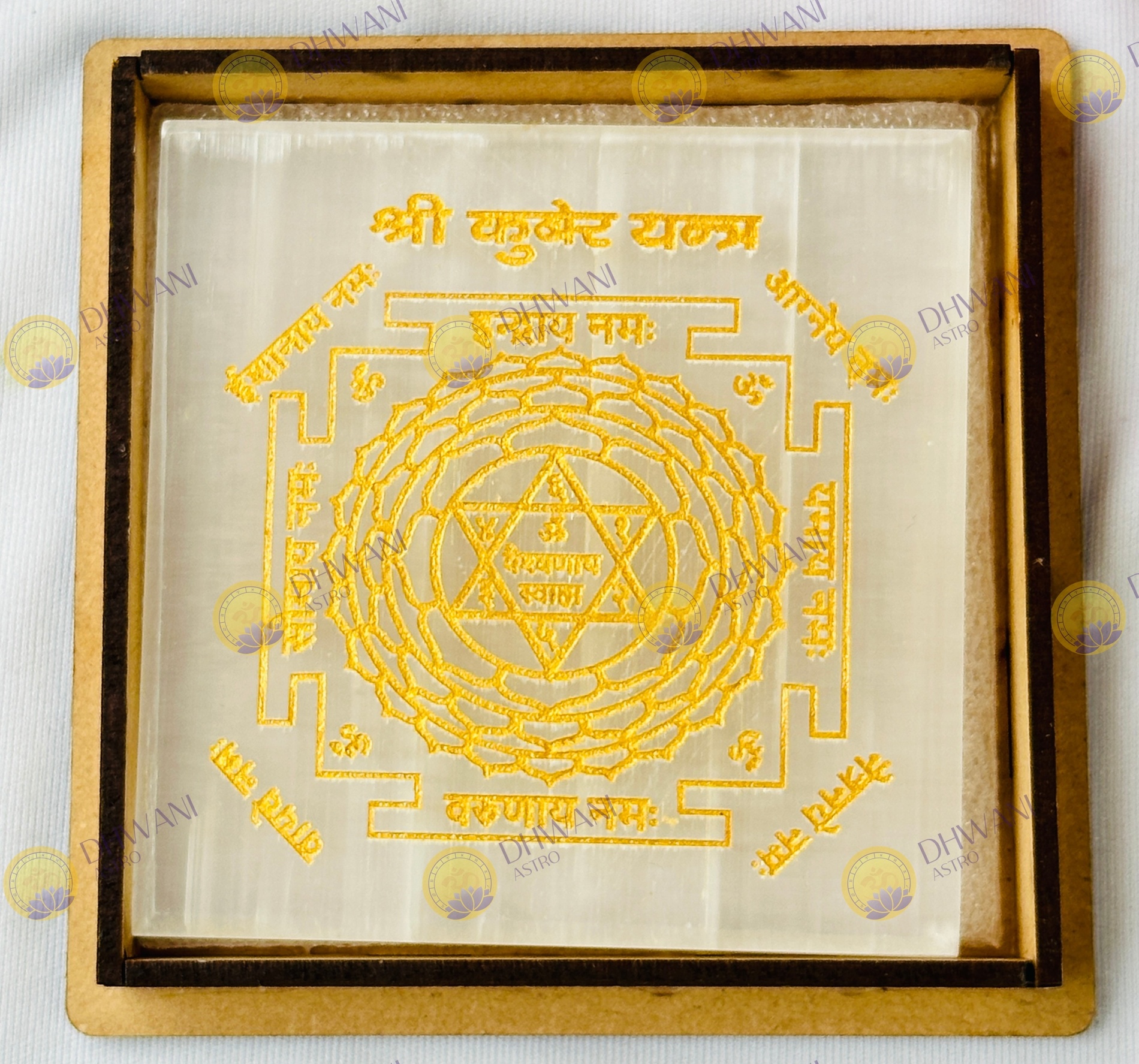 Kuber Yantra